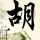 定制新版威腾博格大学毕业证【degxx.com】
